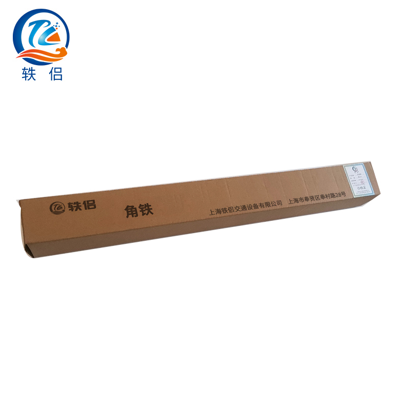 轶侣 角铁 50-100mm kg高清大图