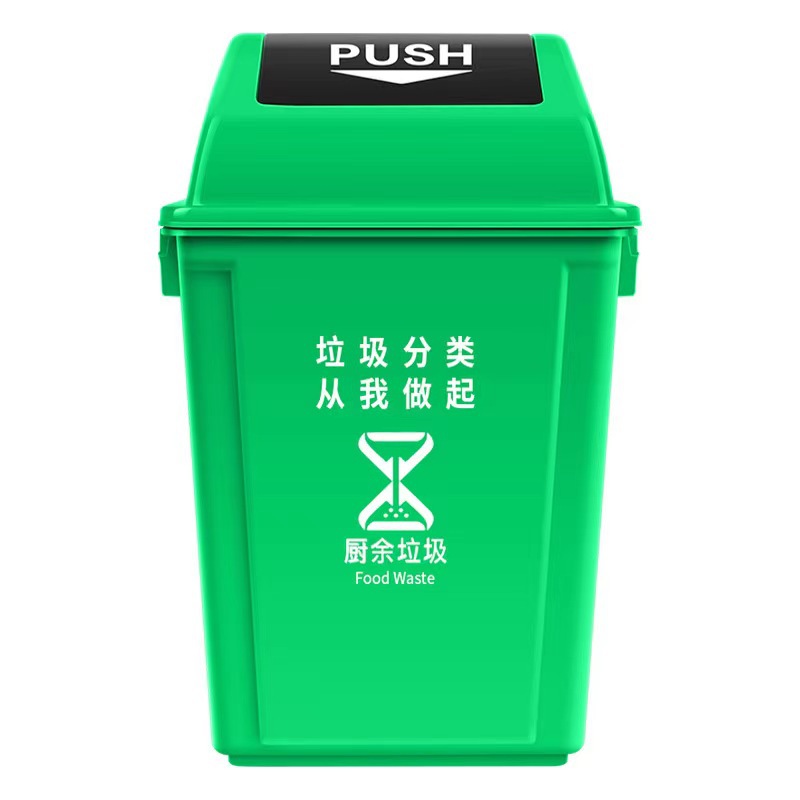 君佰益 垃圾桶 绿色 40L(带盖)高清大图