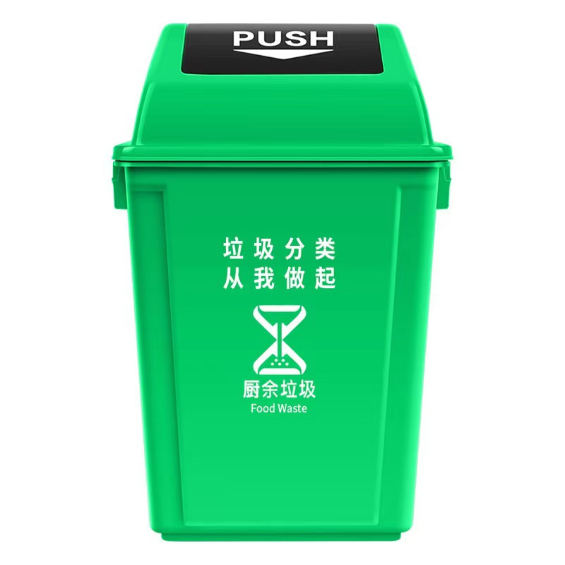 君佰益 垃圾桶 绿色 40L(带盖)