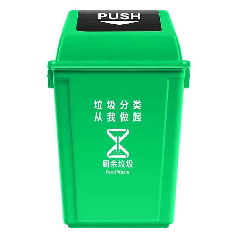 君佰益 垃圾桶 绿色 40L(带盖)图片