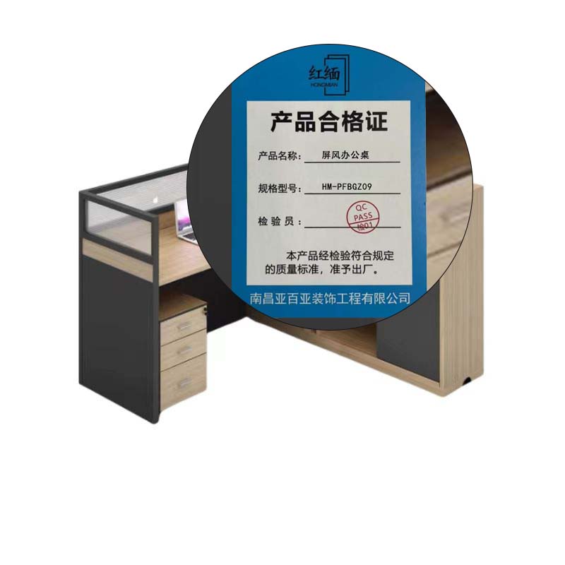 红缅 屏风办公桌 HM-PFBGZ09 张高清大图