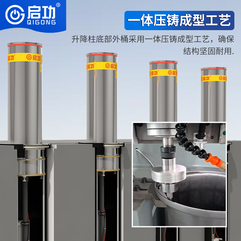 启功全自动液压升降柱单位学校不锈钢隔离防撞阻车器870款高清大图