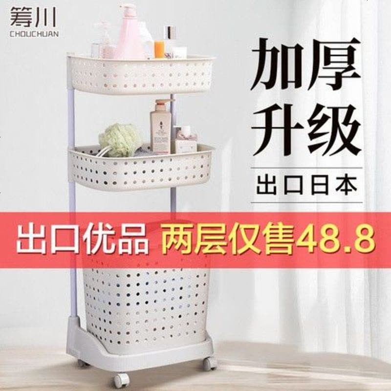 日式脏衣篮塑料洗衣篮手提篮大号装脏衣服收纳筐脏衣桶脏衣篓带轮 三层米白色升级款(带盖子)图片