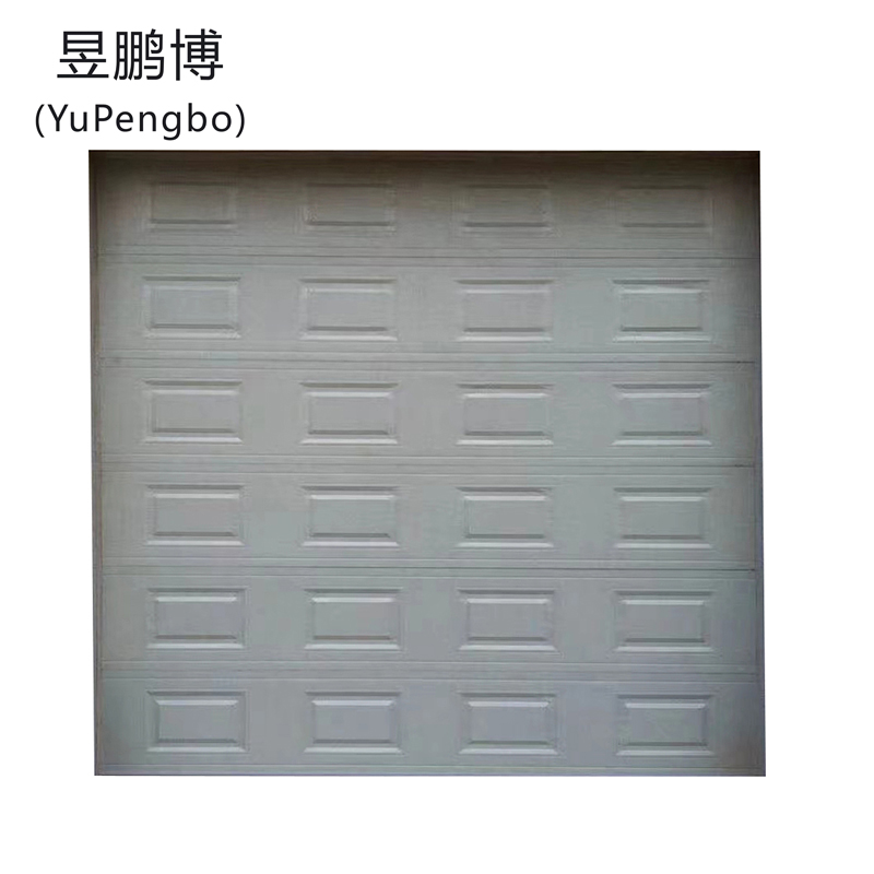 昱鹏博 车库门 3m*3m 套