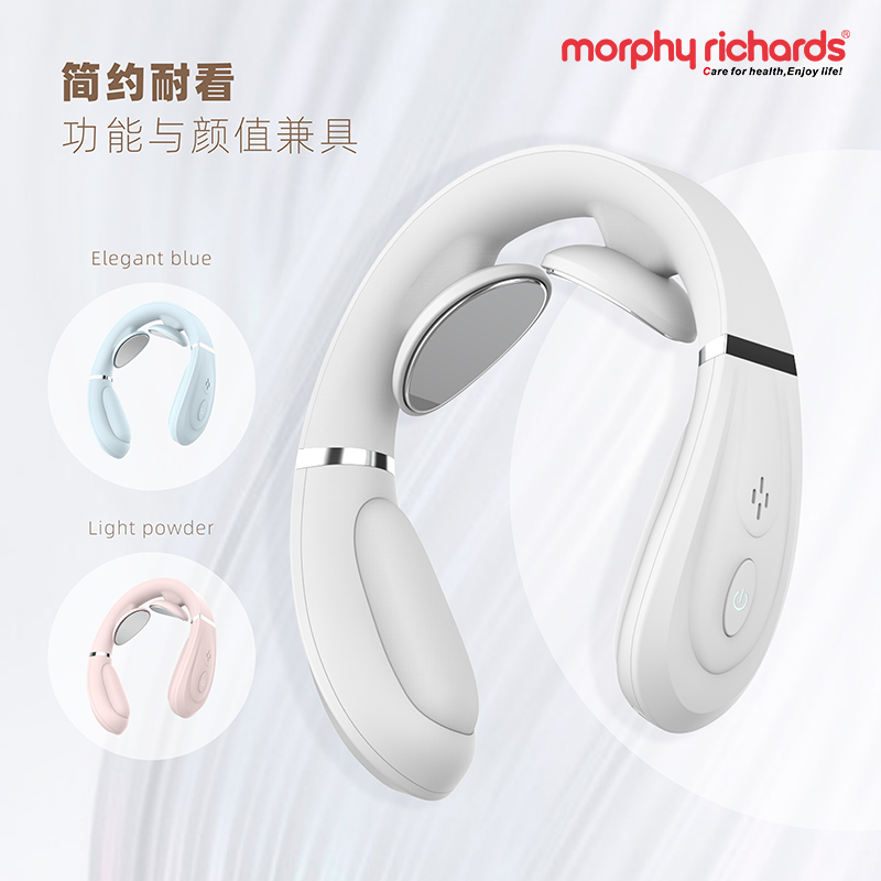 摩飞牌智能颈椎按摩仪MF3113高清大图