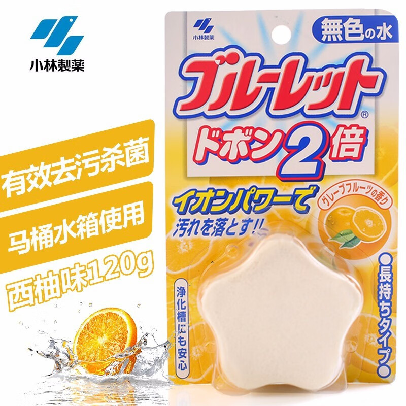 小林制药(KOBAYASHI)水箱用洁厕灵马桶清洁剂卫生间厕所清洁 [水箱洁厕宝]西柚高清大图