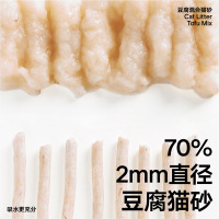 pidan猫砂豆腐猫砂2.4kg*4包 低尘豆腐猫砂除臭可冲马桶猫咪用品