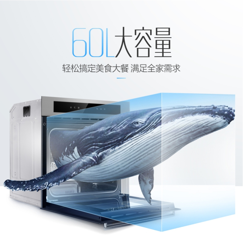 德思(DE SI)家用嵌入式电烤箱DSCK-H8 60L大容量烤箱 不锈钢管旋转烧烤 家用烘焙电烤箱 360度热风循环