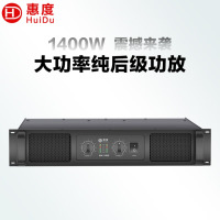 ‪惠度（HuiDu）MA-1400专业双通道功放纯后级功放舞台演出会议工程音箱功率放大器定压定阻功放机