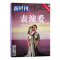 清仓 新周刊杂志2020年1-7月共14本1/2/3/4/5/6/7月1/2/3-11/12/13/14期新闻时事书籍新
