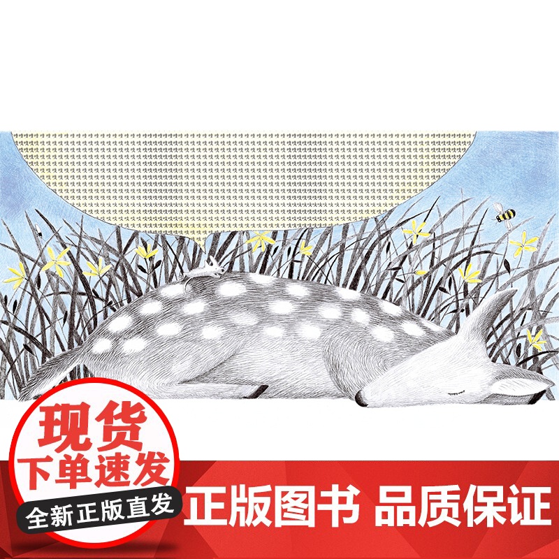 宝宝吱吱叫 2岁以上亲子共读 陪伴孩子度过第一个语言敏感期,激发孩子语言表达口语表达 社交练习高清大图