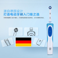 欧乐B(Oralb)电动牙刷(含清洁刷头*1)D12 清亮型 成人款充电式电动牙刷 防水机身 感应式充电底座