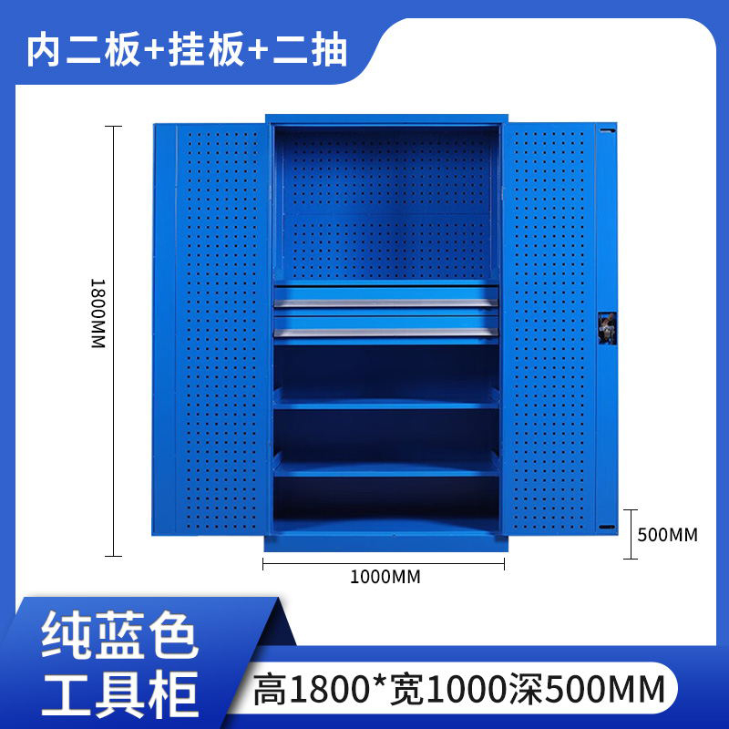 阿拉贡工具柜加厚铁皮储物柜工厂车间用带抽屉汽修多功能收纳柜通门内二抽柜蓝色高清大图