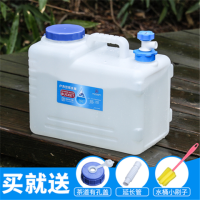 户外pe纯净水桶 大号塑料水箱家用带盖车载带龙头矿泉装水饮水桶|15升茶道伴侣水桶