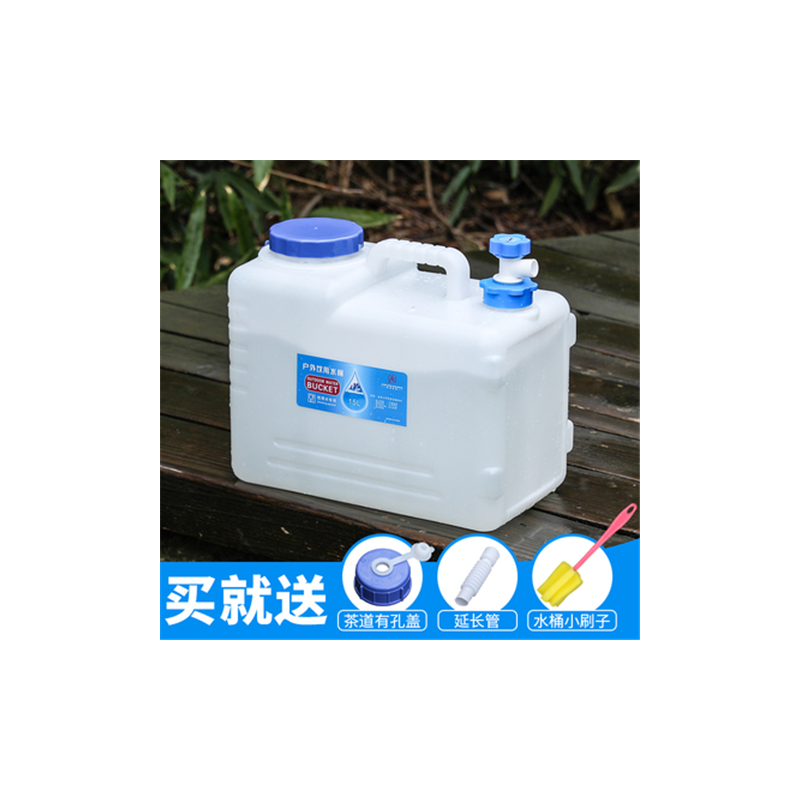 户外pe纯净水桶 大号塑料水箱家用带盖车载带龙头矿泉装水饮水桶|15升茶道伴侣水桶