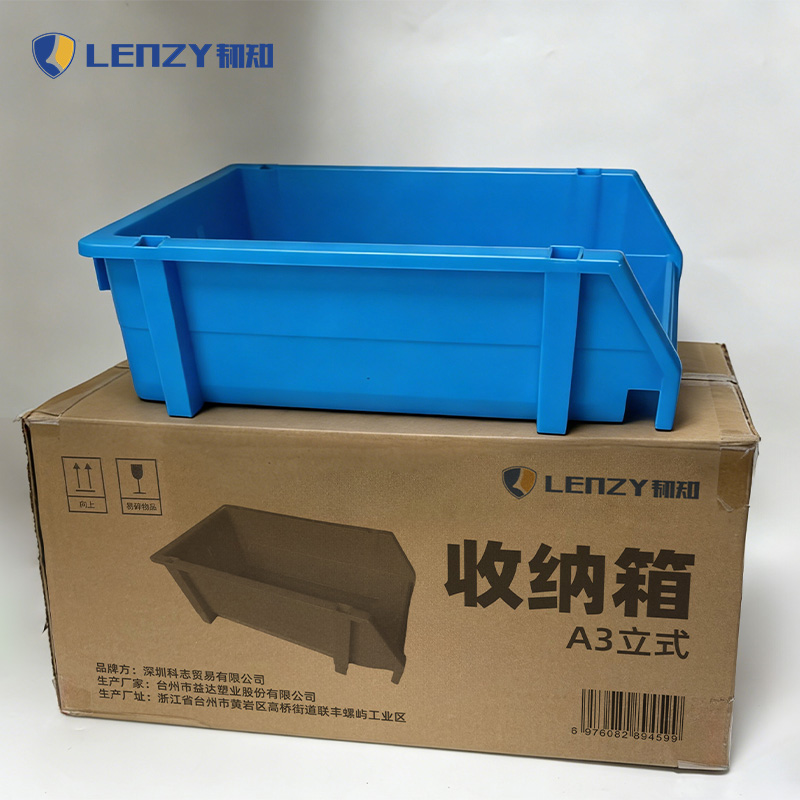 LENZY 韧知 收纳箱 A3立式 个(A3立式)高清大图