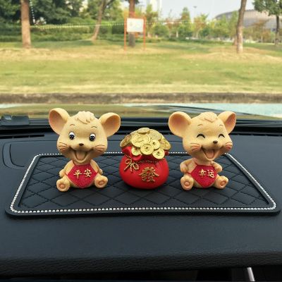 鼠年吉祥物摆件车载摇头汽车内装饰用品大全小车上平安老鼠萌公仔