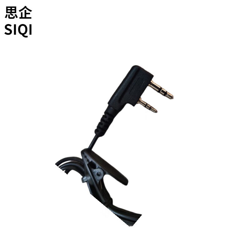 思企对讲机耳机QT-320 适用于K头耳机高清大图