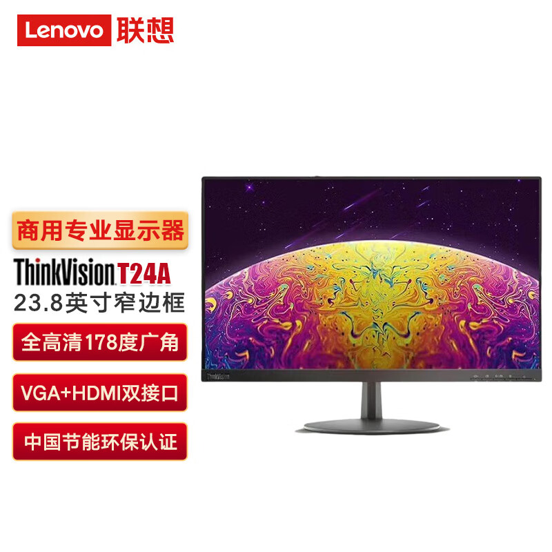 联想(Lenovo)THINK 21.5英寸 TE22-11显示器
