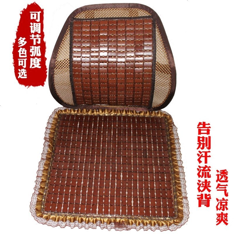 夏天货车凉席竹片小车汽车坐垫竹夏季座垫凉垫麻将席单个车垫座