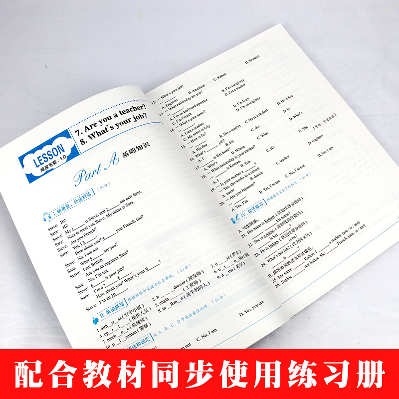 [正版]新概念英语之演练1下 常春藤英语书系新概念英语1/一同步配套练习册中高考试练习测试卷答案解析阶段测试卷答案解析扫高清大图