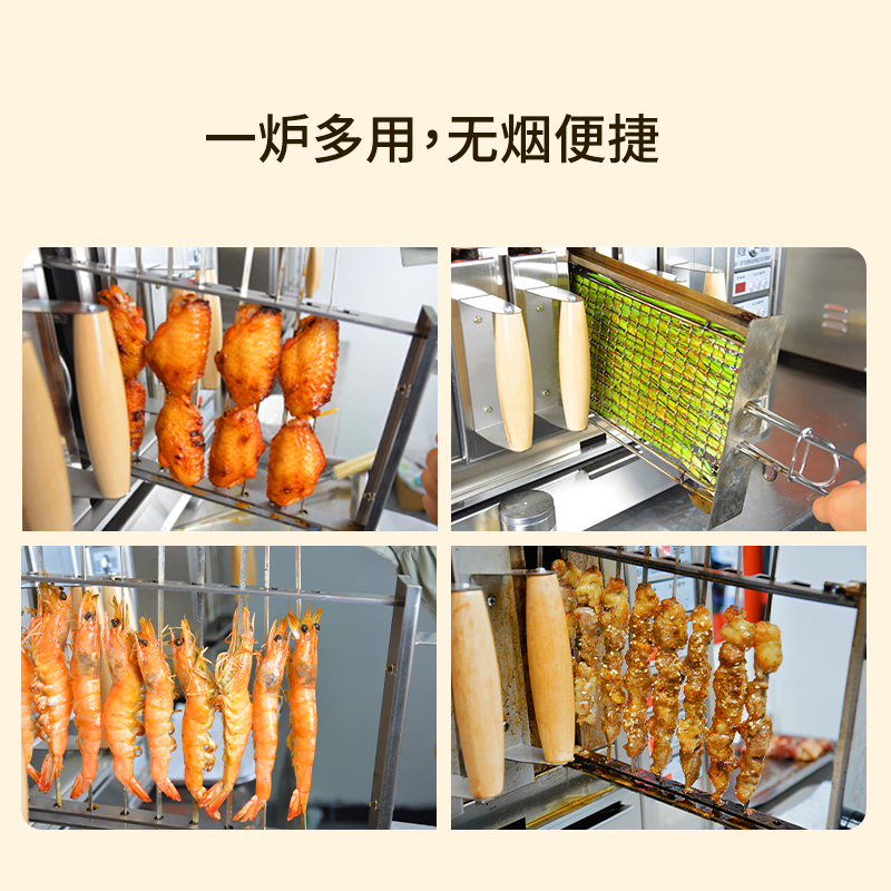 京泉盛电烧烤炉商用烧烤箱380伏4800瓦