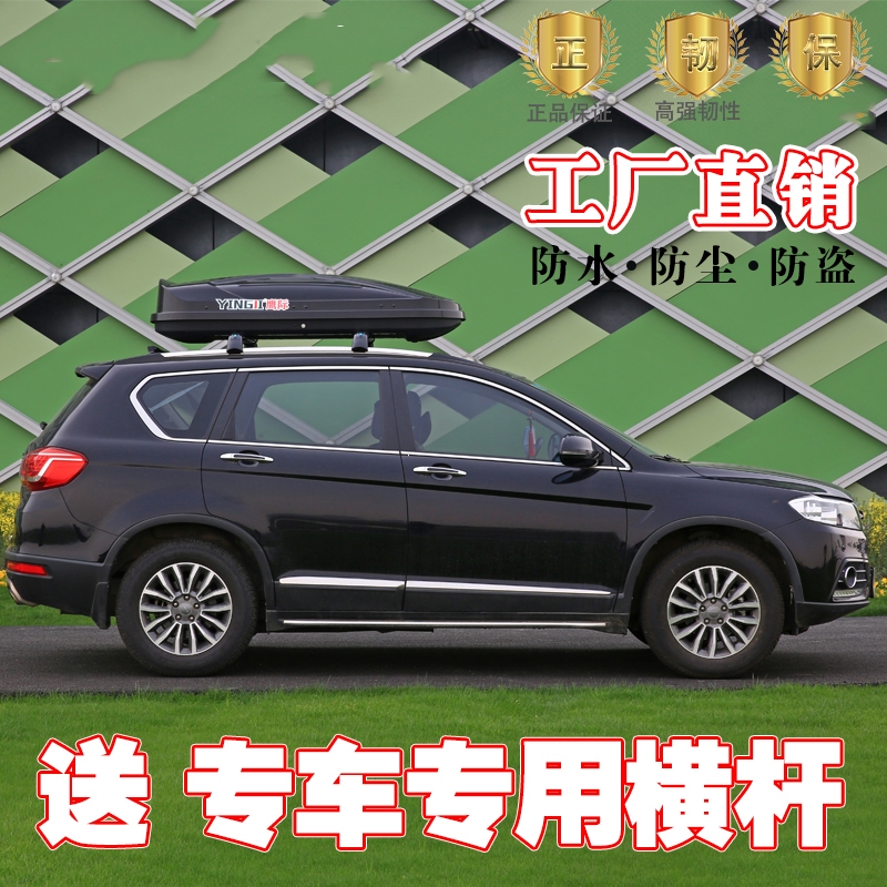闪电客汽车车载车顶行李箱大容量suv车顶箱通用超薄旅行箱行李架