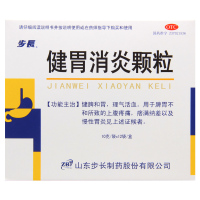 步长健胃消炎颗粒10g*12袋 健脾和胃理气活血慢性胃炎上腹疼痛