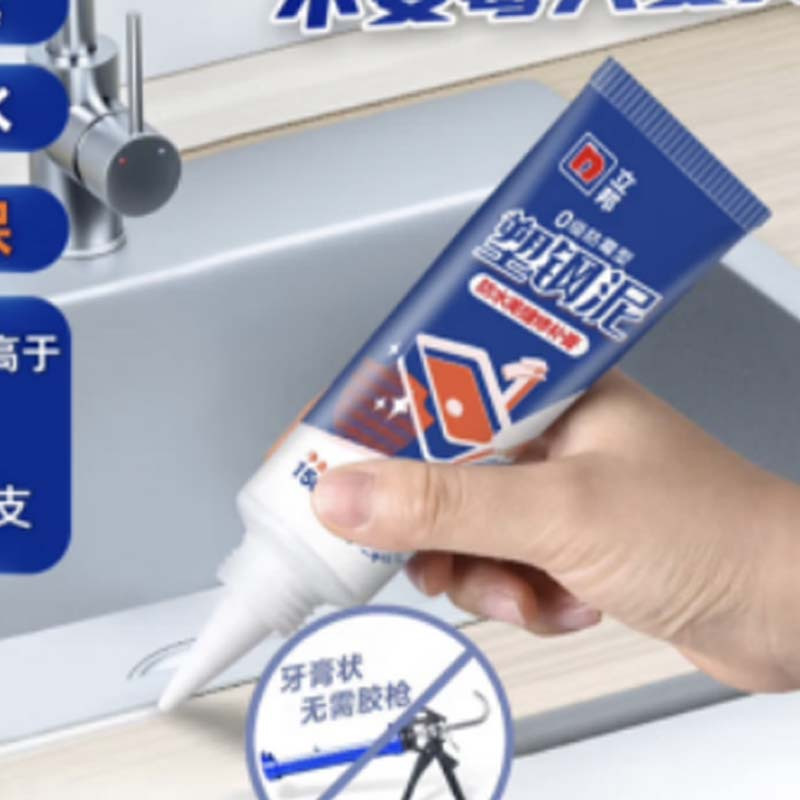 玻璃胶TB781中性结构密封胶,透明款高清大图