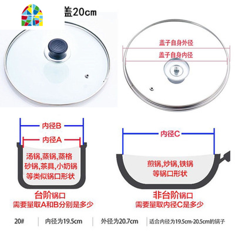 16-40CM锅盖钢化玻璃锅盖可视化盖子多用锅电锅煎炒锅汤锅蒸锅盖 FENGHOU 钢化玻璃盖子内径38CM
