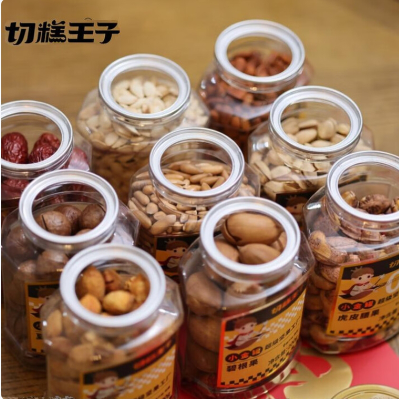 切糕王子 坚果礼盒钻石款 1250g/盒 1盒高清大图