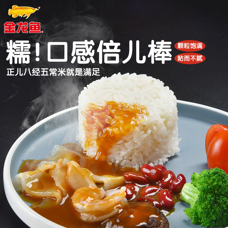五常 稻花香 大米礼品装5kg/袋高清大图