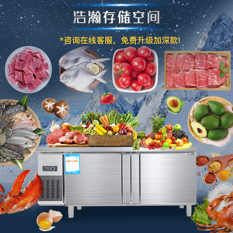 铭首(Minsow)PLD-12N2 1.2米全冷冻工作台 商用厨房柜 不锈钢奶茶设备 商用工作台