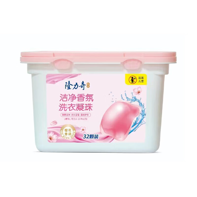 隆力奇256g 洁净香氛洗衣凝珠(单位:盒)