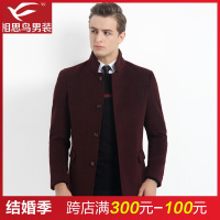 红豆旗下相思鸟（xiangsiniao)男士冬季商务绅士新品酒红色加厚保暖毛简约大气毛呢大衣男SD032
