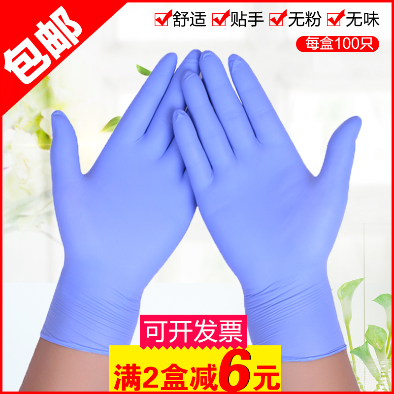 一次性乳胶手套加厚丁晴橡胶牙科胶皮防油PVC女食品烘焙餐饮手术