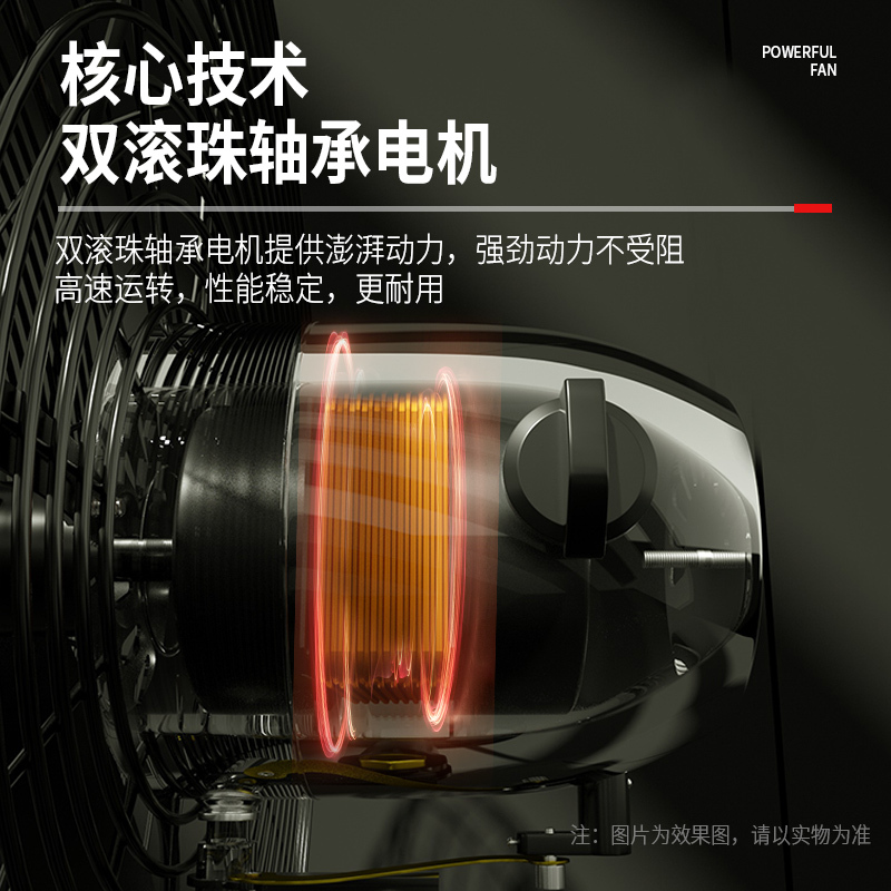 奥克斯工业落地扇强力大风力电风扇商用铁风扇大功率金属牛角风扇 22寸高清大图