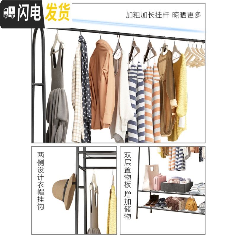 三维工匠单杆式晾衣架落地简易挂衣家用卧室内晒衣架折叠阳台凉衣服的架子 B款-标准-黑色-100cm 1个晾衣架配件图片