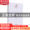 正版 工程共同体集体行动的伦理研究 陈雯 光明日报出版社 978751