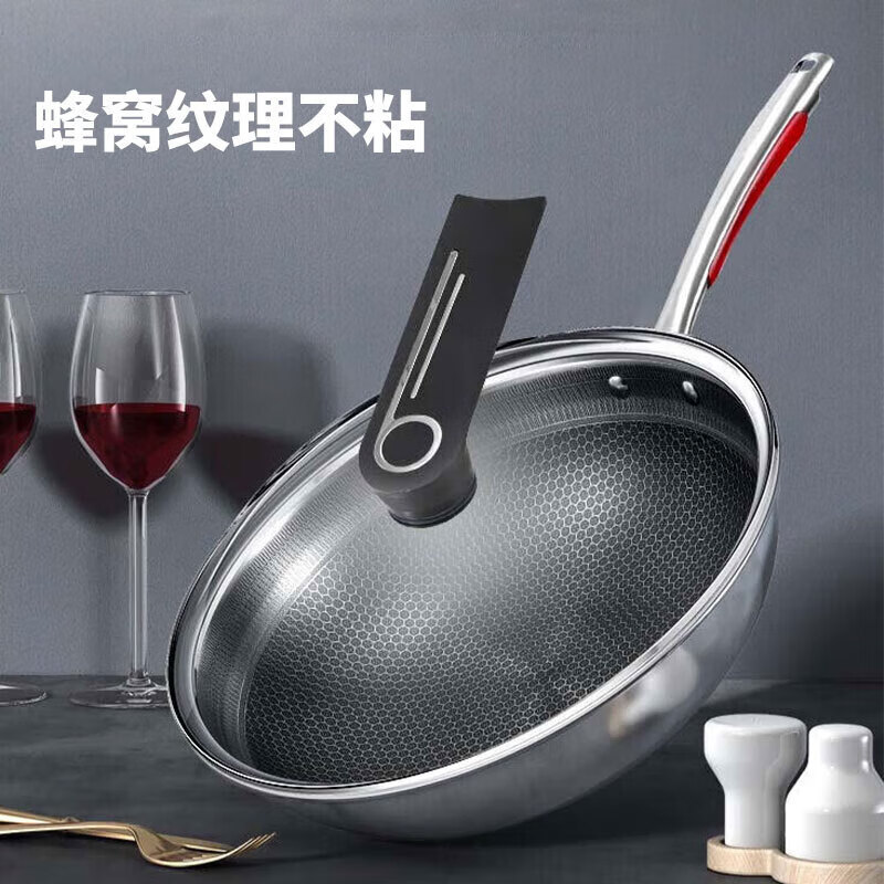 康巴赫 304旗舰蜂窝 炒锅 LPB-32B1(国庆可发货)高清大图