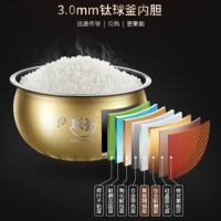 苏泊尔（SUPOR） CFXB50HK26-166 电饭煲 5L容量 蒸汽球釜家用智能电饭锅IH加热预约功能IH电磁加热