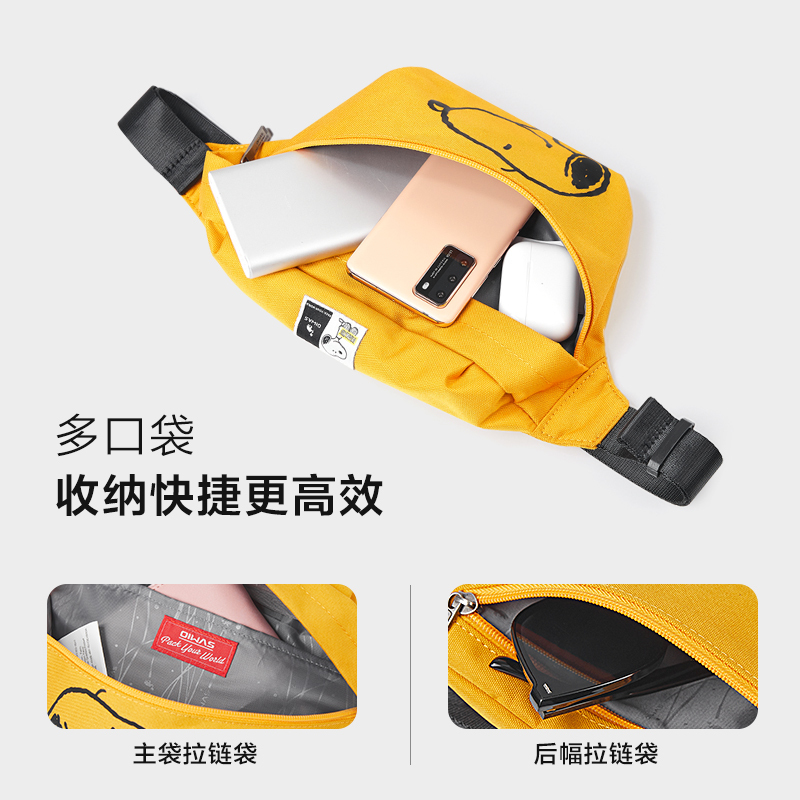 爱华仕史努比联名网红ins街头胸包个性休闲时尚斜挎包百搭腰包