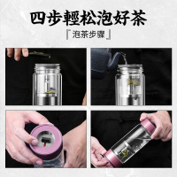 万象U158L茶水分离泡茶杯男士大容量单层玻璃杯家用休闲茶道水杯410ML