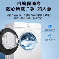 美的(Midea) 10公斤滚筒洗衣机 家用白色 食用级巴氏除菌洗 全自动变频 洗脱一体洗衣机MG100V11D