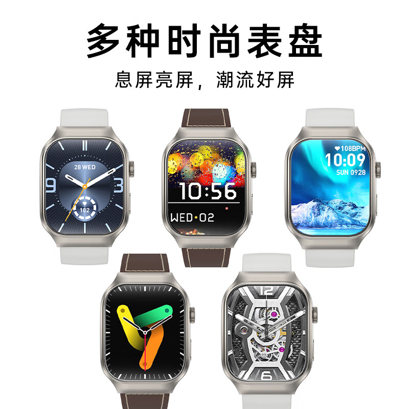 纽曼(Newmine)智能手环手表T15PLUS高清大图