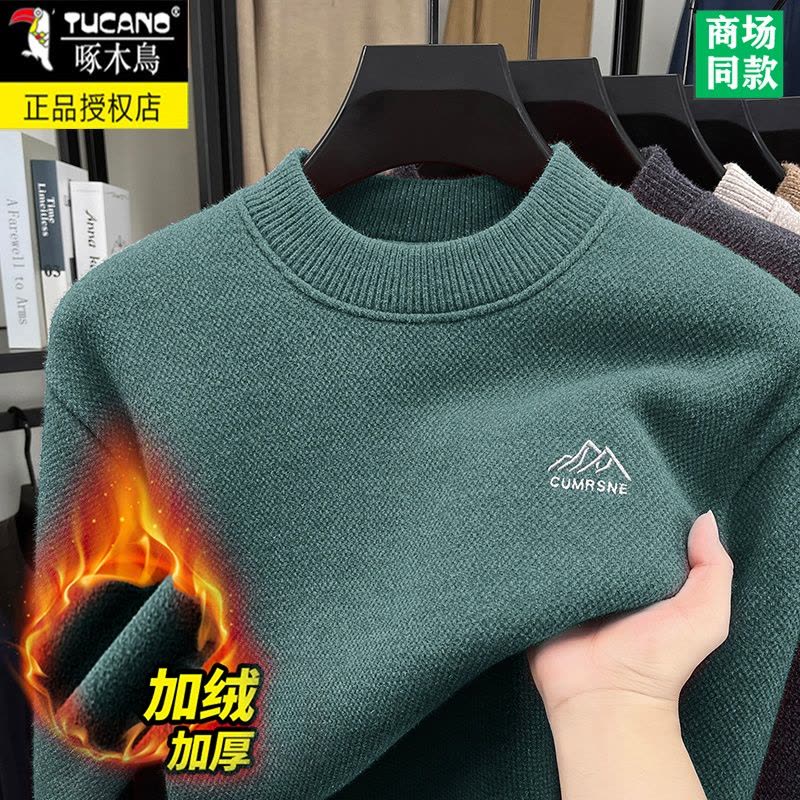 啄木鸟半高领毛衣男秋冬款加绒加厚保暖高档一体绒打底针织羊毛衫图片
