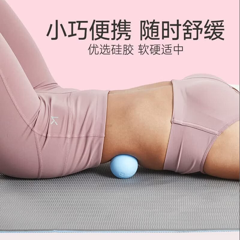 Keep 健身筋膜球 粉色高清大图