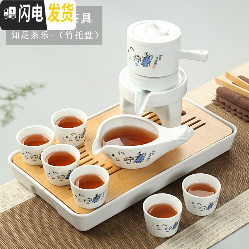 三维工匠石磨半全自动茶具 家用陶瓷功夫茶具套装创意懒人茶壶防烫泡茶器 (石磨)自动茶具-节节高+竹茶盘