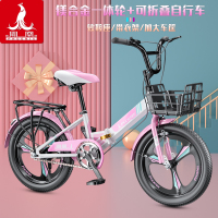 凤凰儿童自行车6-7-8-10-12岁男孩女孩中小学生车16寸18寸20寸折叠单车脚踏车