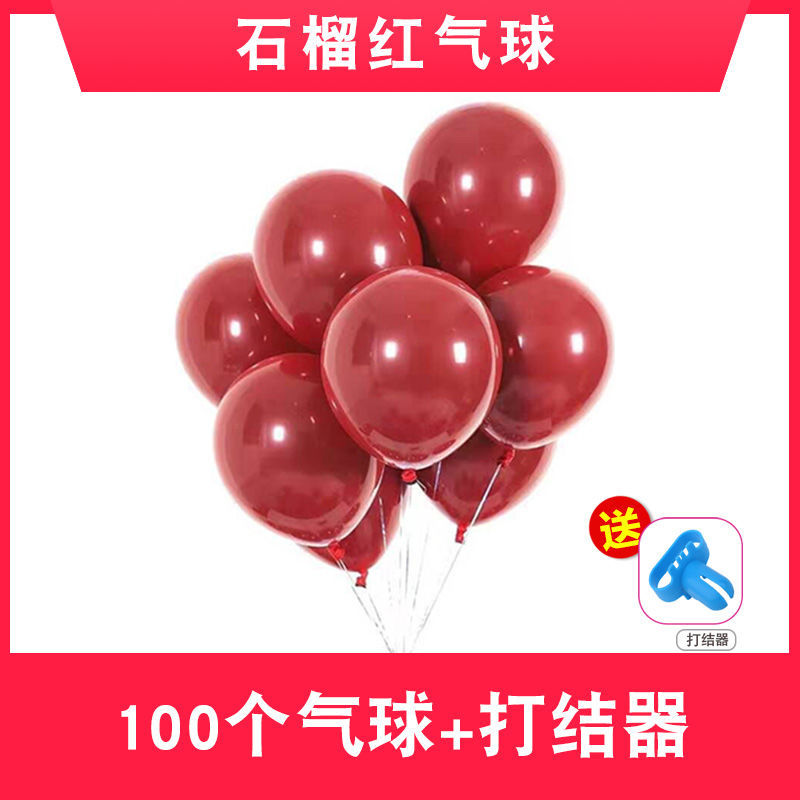 电动气球打气筒自动充气泵吹气球工具便携式自动双孔出气打气机